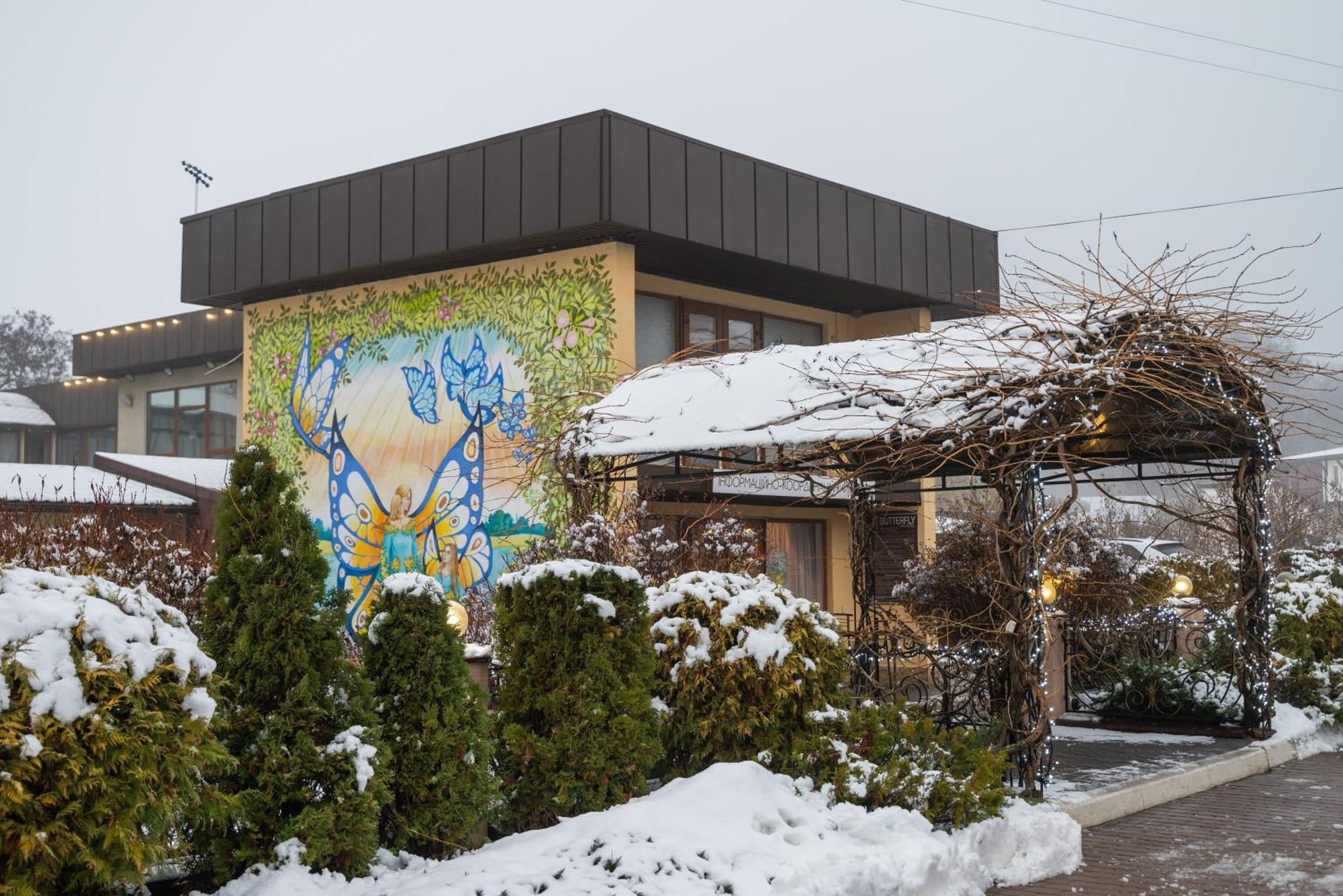 Hotel Butterfly Sadove Екстериор снимка